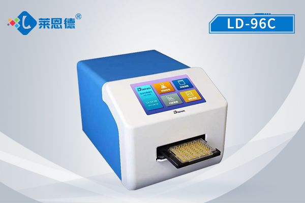 全波長(zhǎng)酶標(biāo)儀